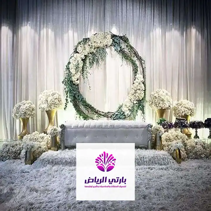 كوش حفلات بالرياض