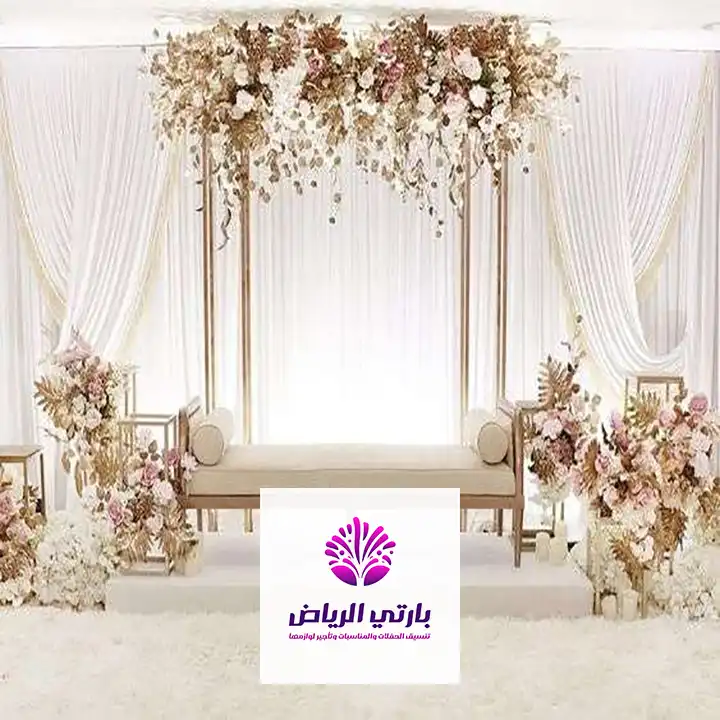 تنظيم حفلات في الرياض