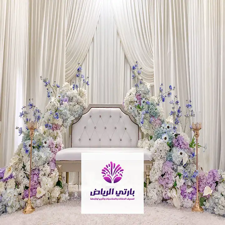 كوش حفلات الرياض