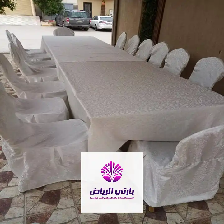 تنظيم حفلات في الرياض