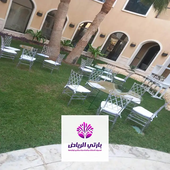 تاجير مستلزمات الحفلات بالرياض