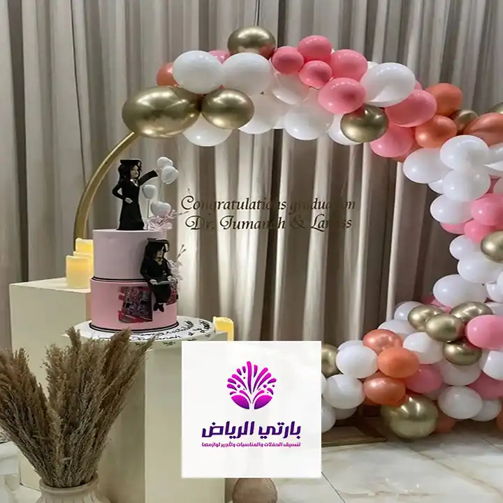 حفلات اعياد الميلاد الرياض