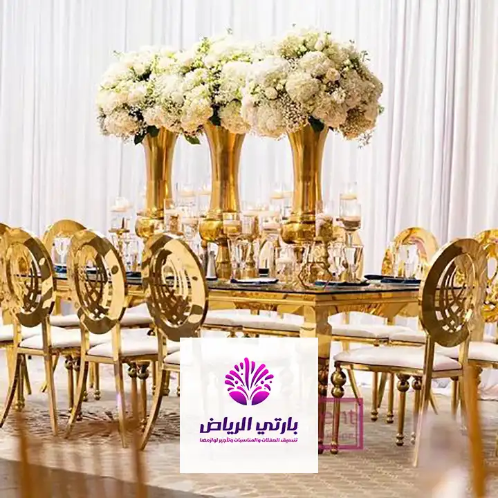 تنظيم حفلات في الرياض