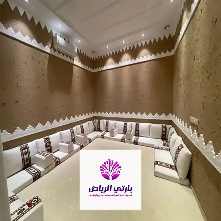 منظم حفلات الرياض