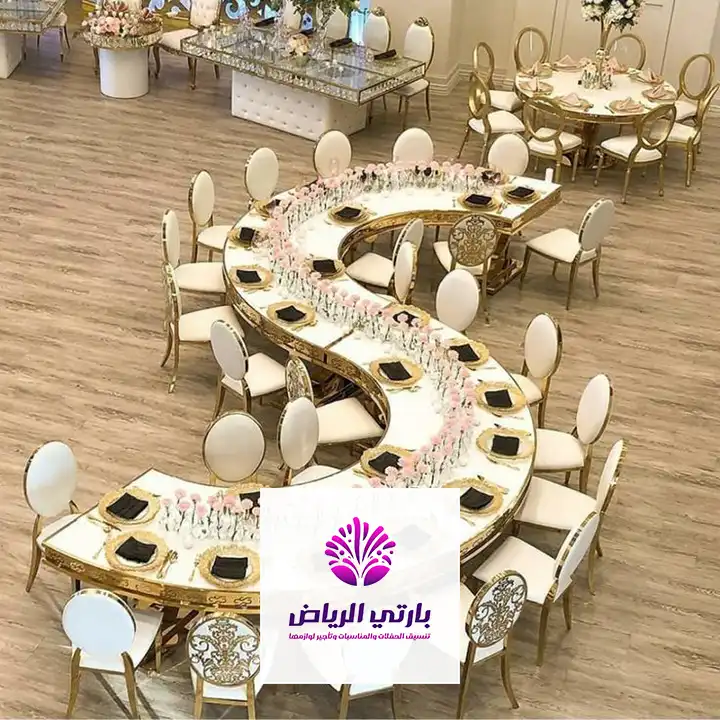 كوش حفلات في الرياض
