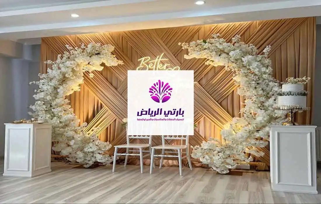 محلات تأجير لوازم حفلات