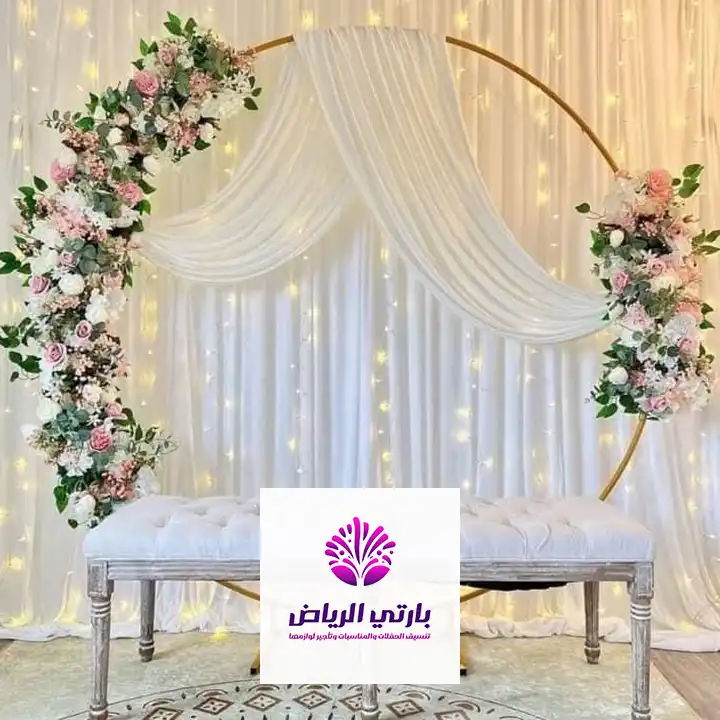 تنظيم حفلات زفاف الرياض