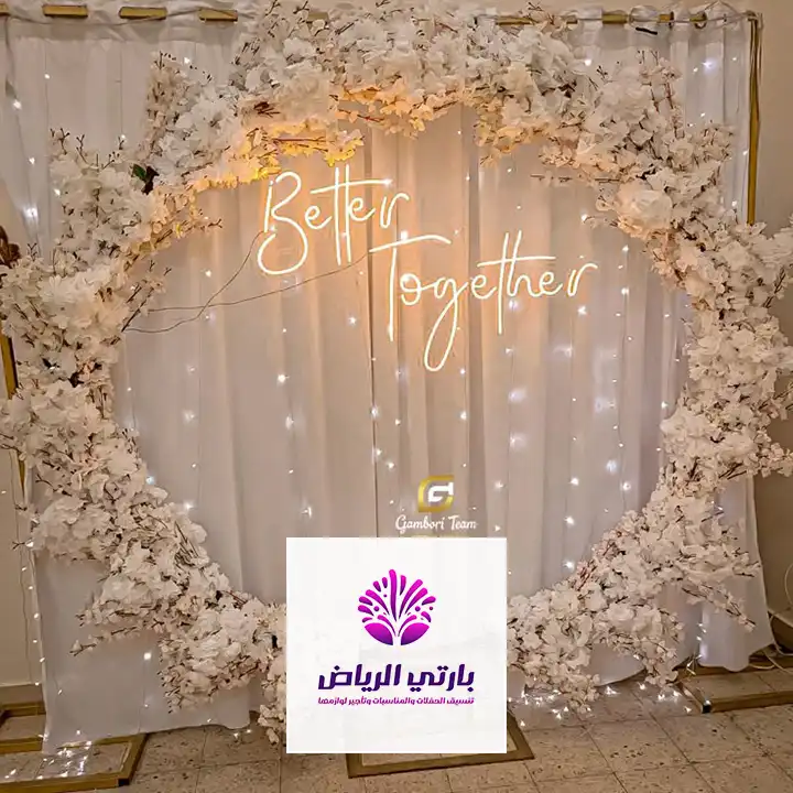 حفلات الزفاف بالرياض