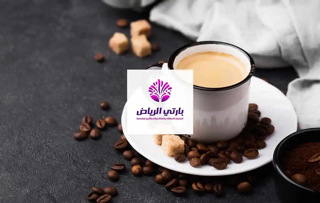 كهوجي الرياض