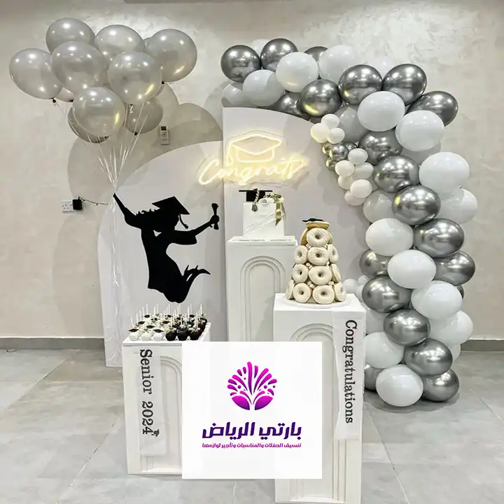 تنسيق حفلات تخرج بالرياض