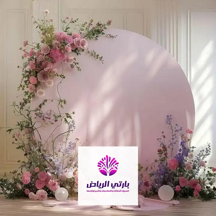 تصميم كوشة بالرياض