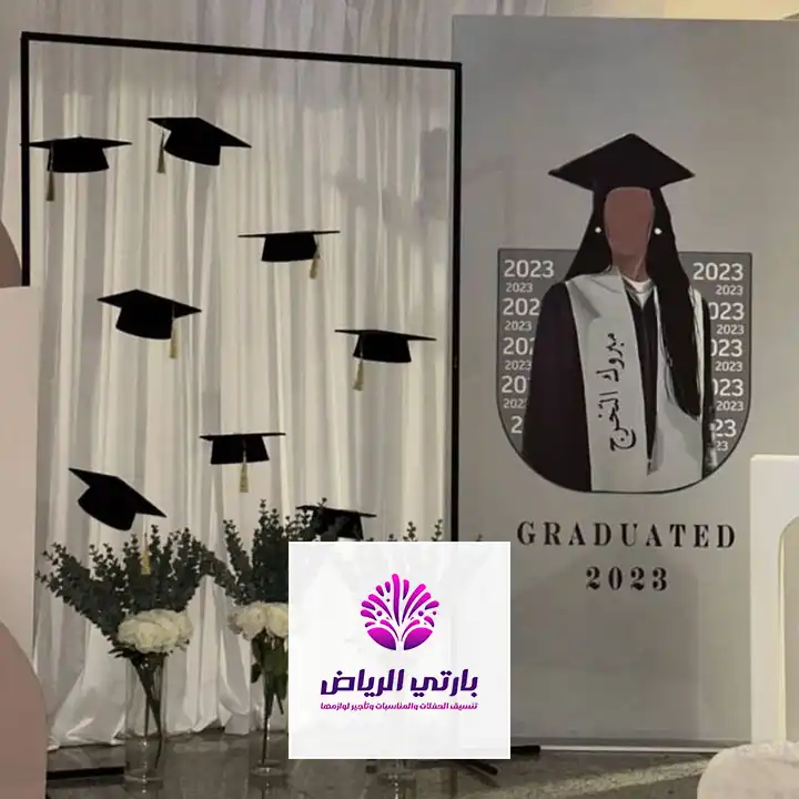تنظيم حفلات فخمة بالرياض